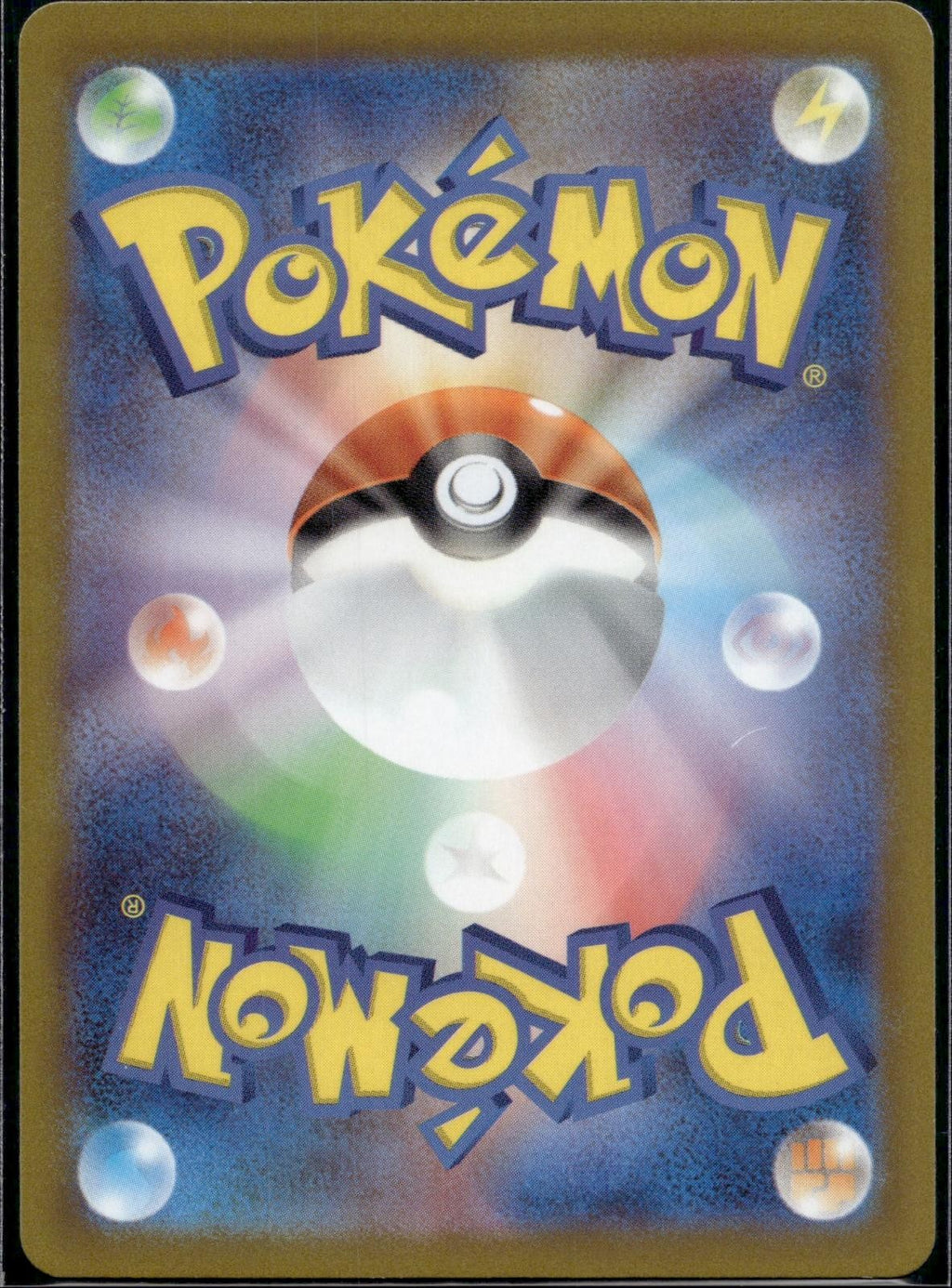 Chi-Yu EX 085/071 SV2D Clay Burst Pokemon Japanese Holo Near Mint
