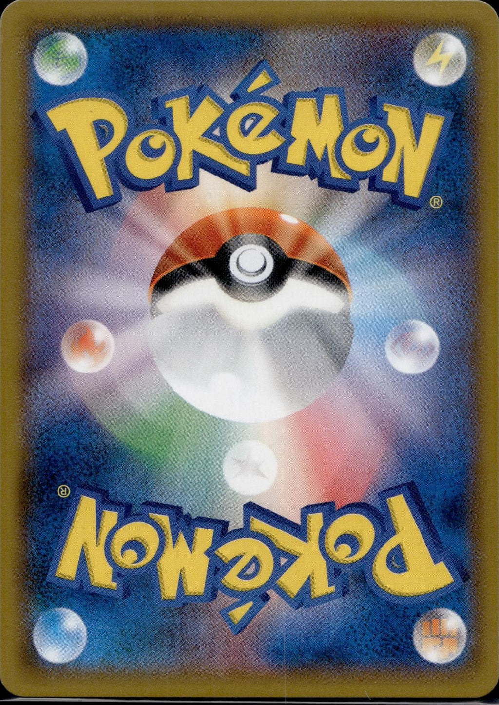 Silvally GX 111/150 SM8B GX Ultra Shiny Pokemon Japanese Holo Near Mint
