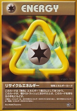 Recycle Energy Neo Genesis Pokemon Japanese Lightly Played