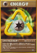 Recycle Energy Neo Genesis Pokemon Japanese Lightly Played