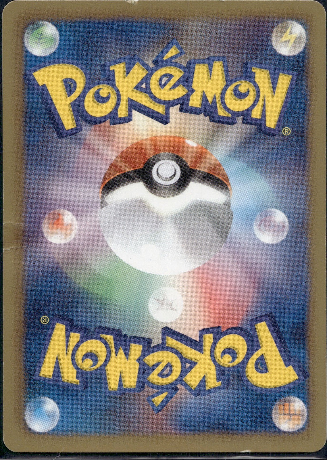 Gothita 055/093 EBB EX Battle Boost Pokemon Japanese Lightly Played