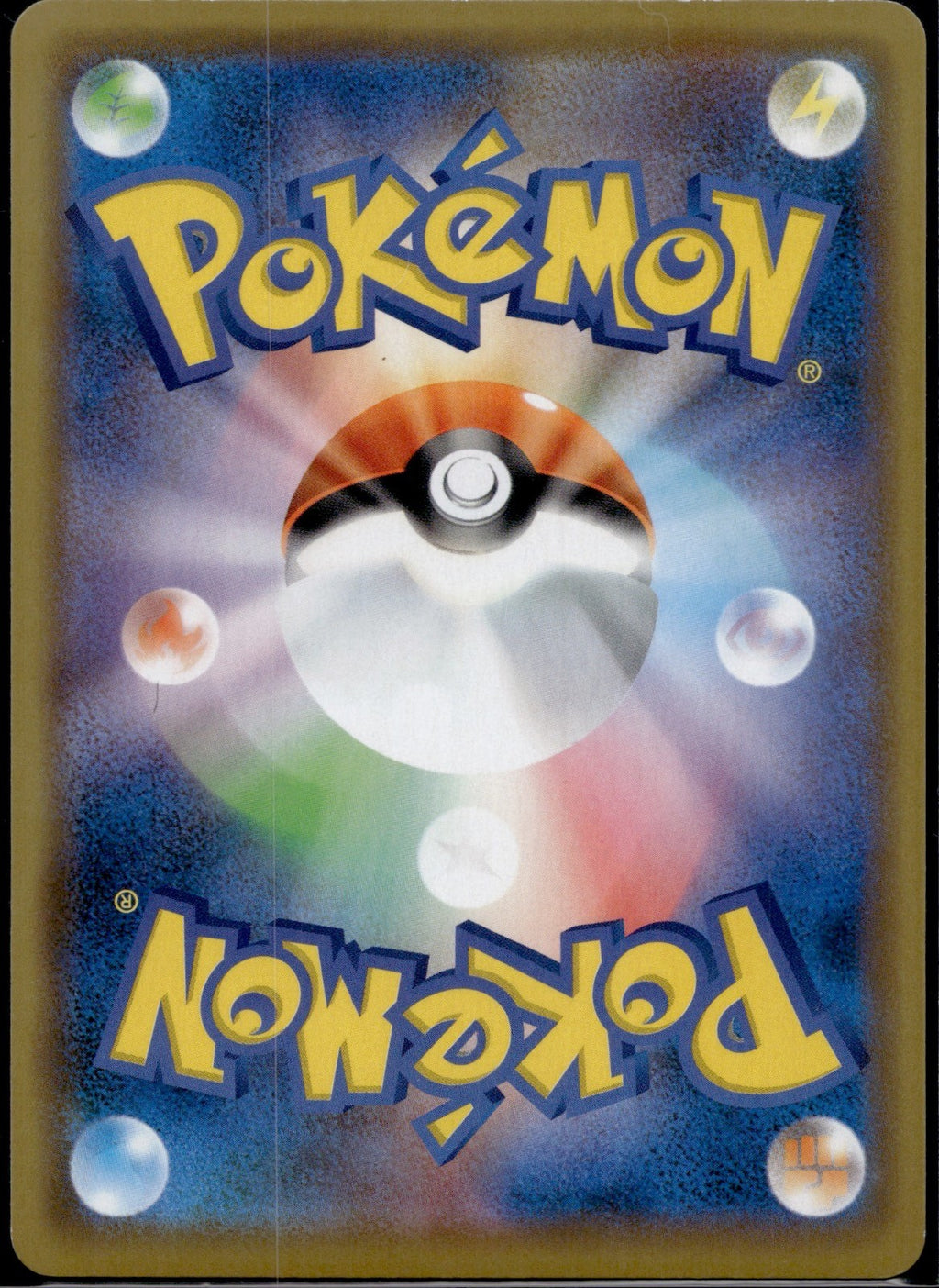 Cherish Ball 092/095 SM12 Alter Genesis Pokemon Japanese Holo Lightly Played
