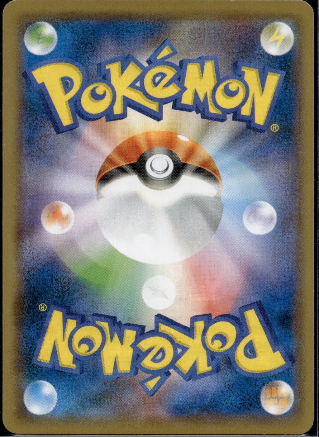 Charmander 010/095 SM9A Tag Bolt Pokemon Japanese Lightly Played