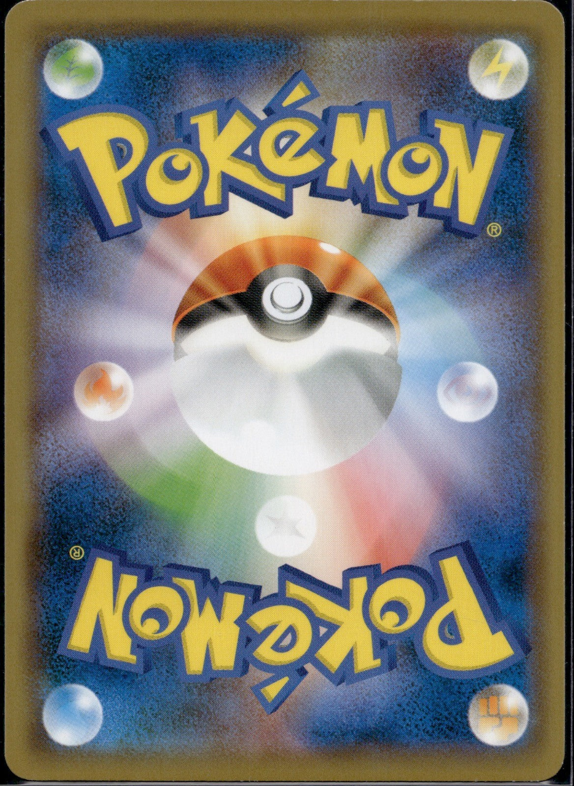 Charmander 010/095 SM9A Tag Bolt Pokemon Japanese Lightly Played