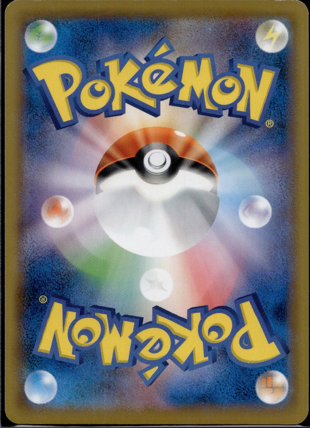 Diantha 148/173 SM12A Tag All Stars Pokemon Japanese Near Mint