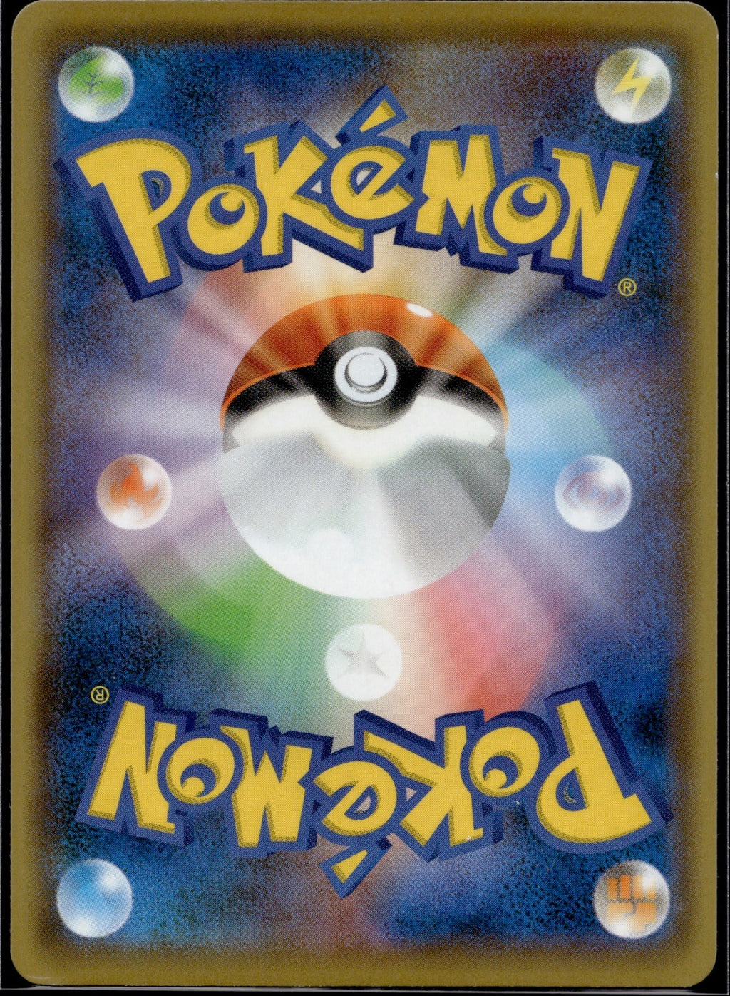 Shauna 395/414 sI Start Deck 100 Pokemon Japanese Holo Lightly Played
