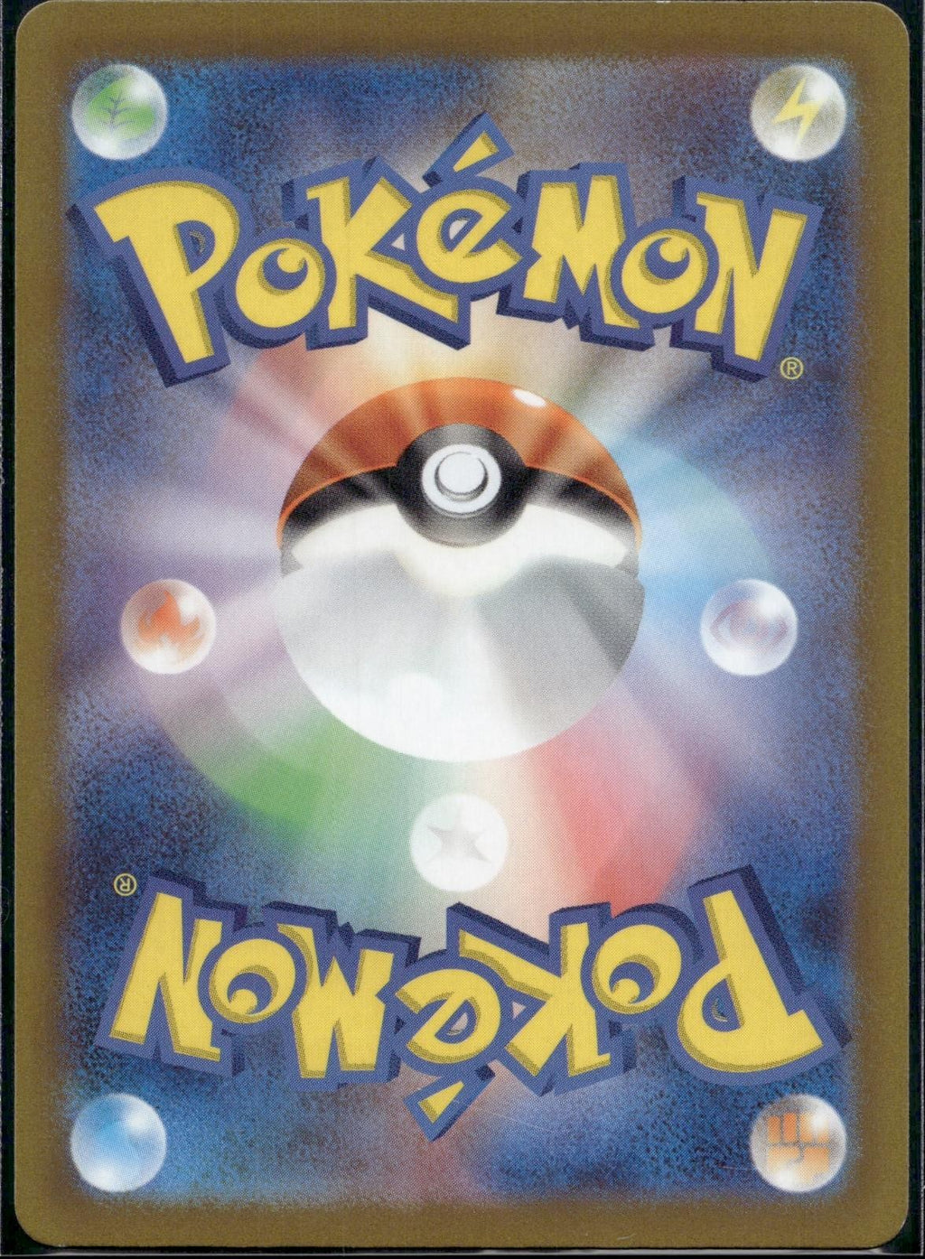 Chesnaught V 099/098 S12 Paradigm Trigger Pokemon Japanese Holo Near Mint