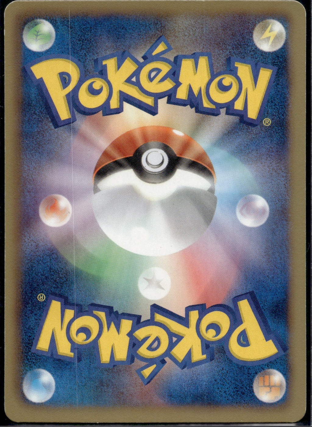 Minccino 044/053 BW1 Black Collection Pokemon Japanese 1st Edition LP