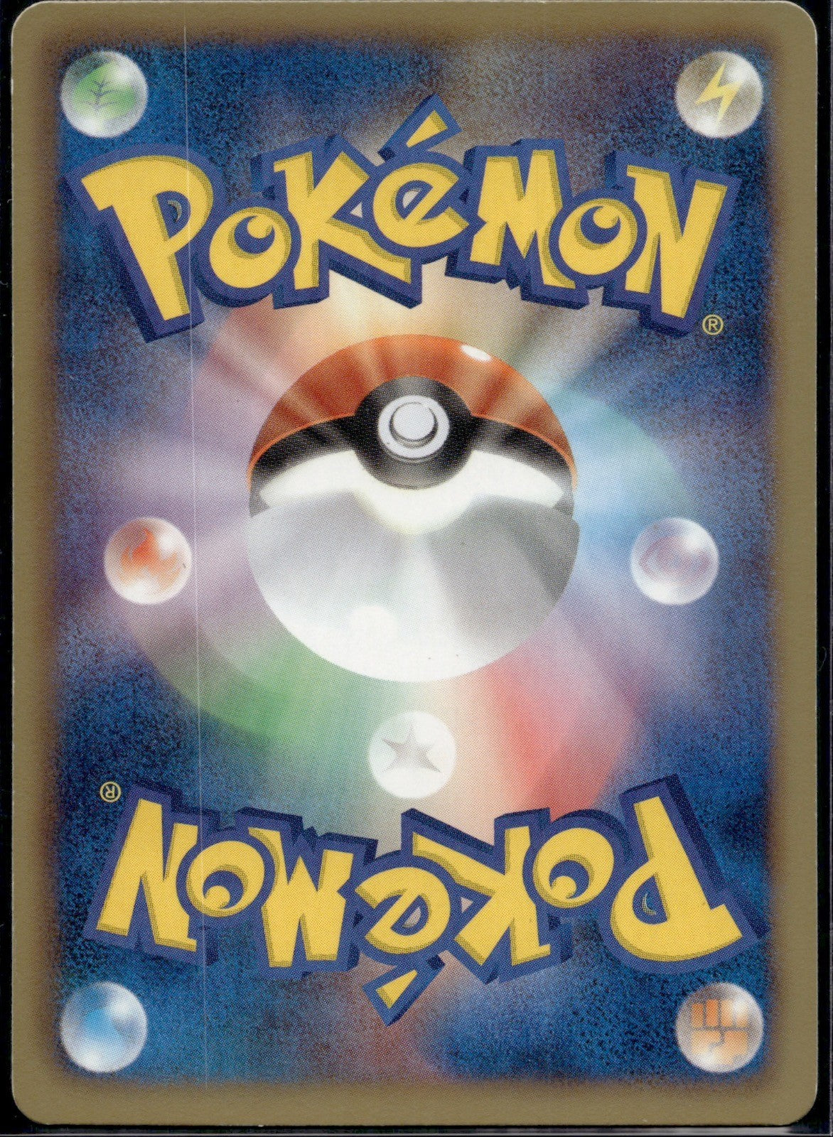 Minccino 044/053 BW1 Black Collection Pokemon Japanese 1st Edition LP