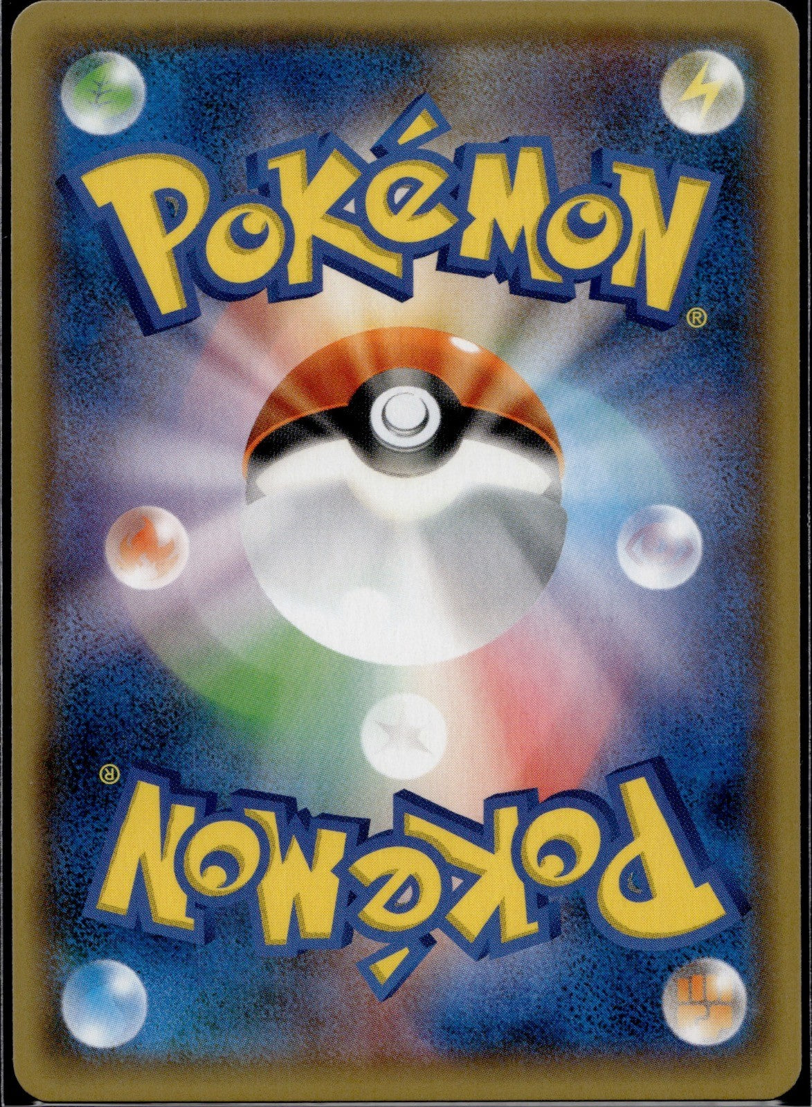 Timer Ball 091/114 SM4+ GX Battle Boost Pokemon Japanese Reverse Holo NM