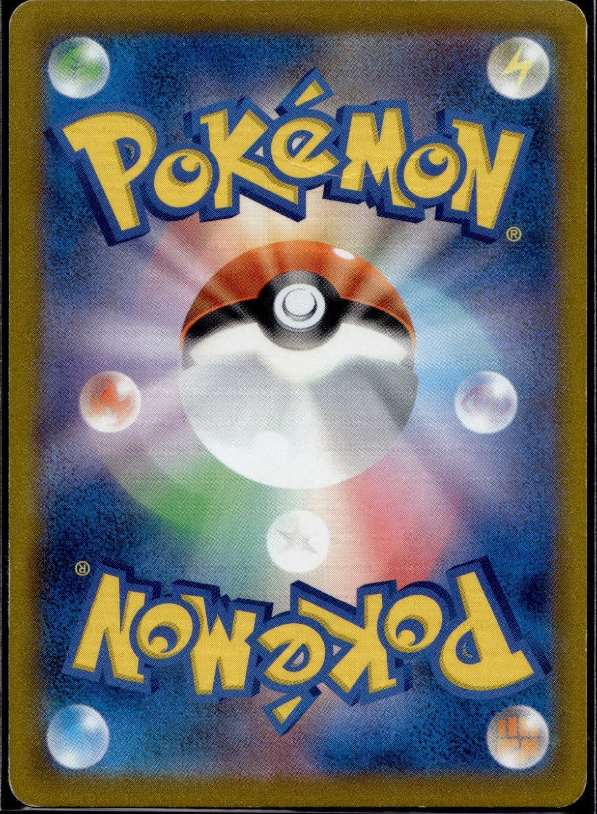 Mightyena 072/067 S9A Battle Region Pokemon Japanese Holo Lightly Played