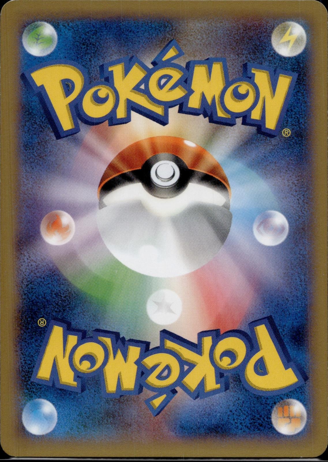 Ekans 024/060 XY1 Collection X Pokemon Japanese 1st Edition Lightly Played