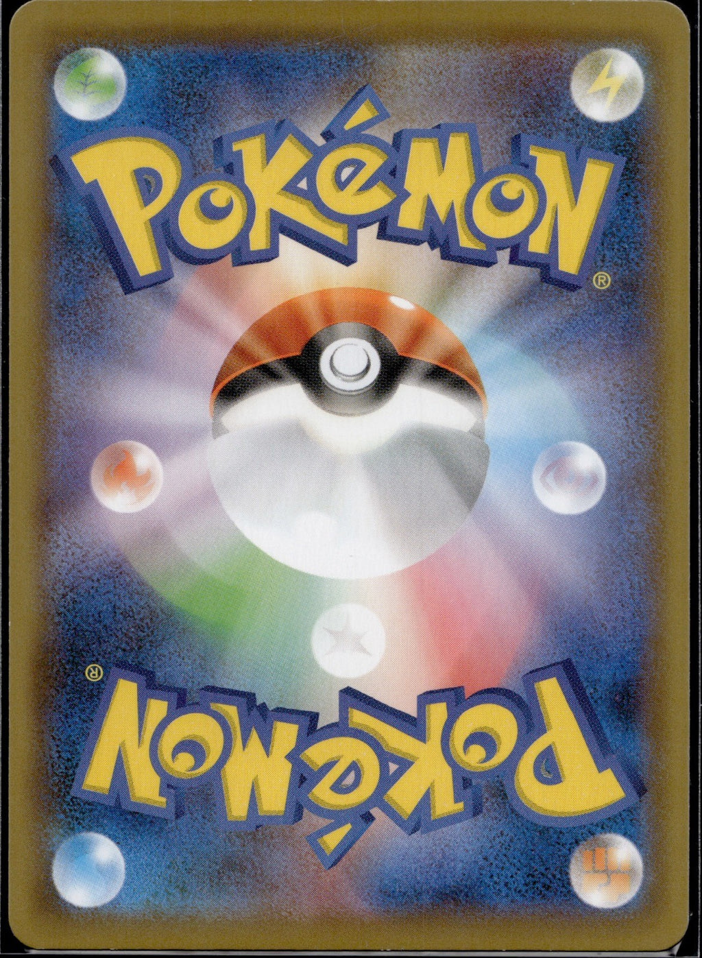 Voltorb 028/069 s6a Eevee Heroes Pokemon Japanese Near Mint
