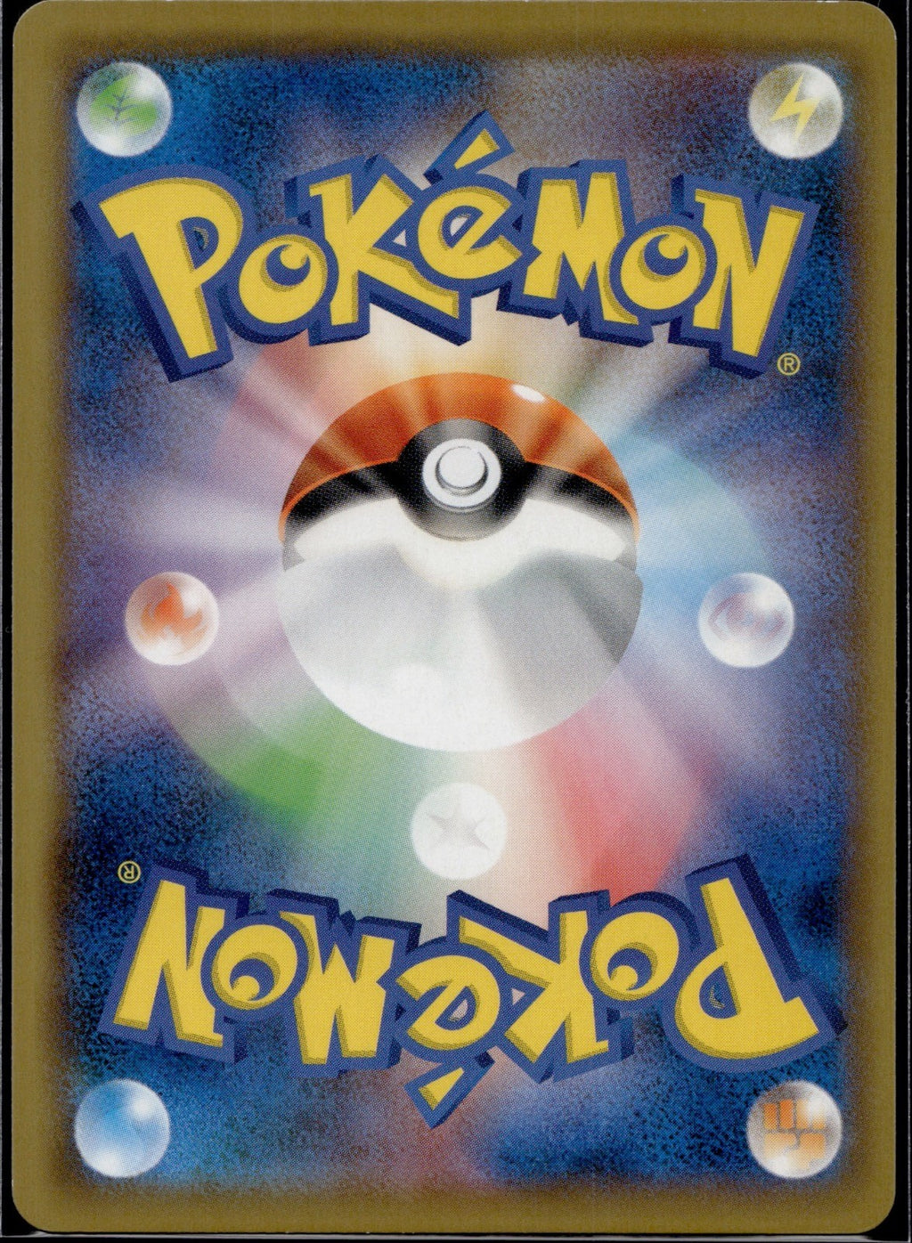 Diantha 148/173 SM12A Tag All Stars Pokemon Japanese Lightly Played