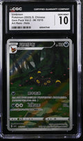 Umbreon CBB2C 06 15/15  CGC 10 Gem Vol. 2 Pokemon Card Simplified Chinese Mint