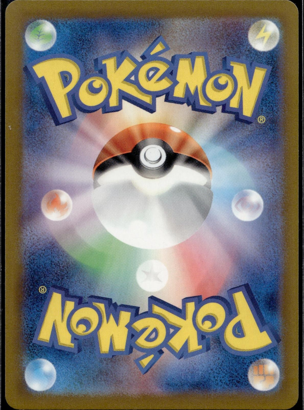 Poliwag (Poke Ball) 060/165 SV2a Pokemon Card 151 Pokemon Japanese Holo NM/M