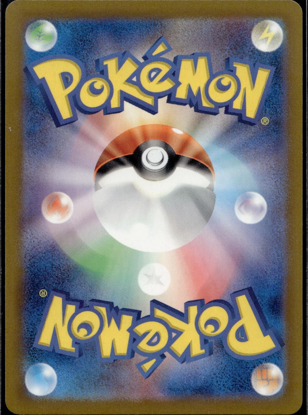 Poliwag (Poke Ball) 060/165 SV2a Pokemon Card 151 Pokemon Japanese Holo NM/M