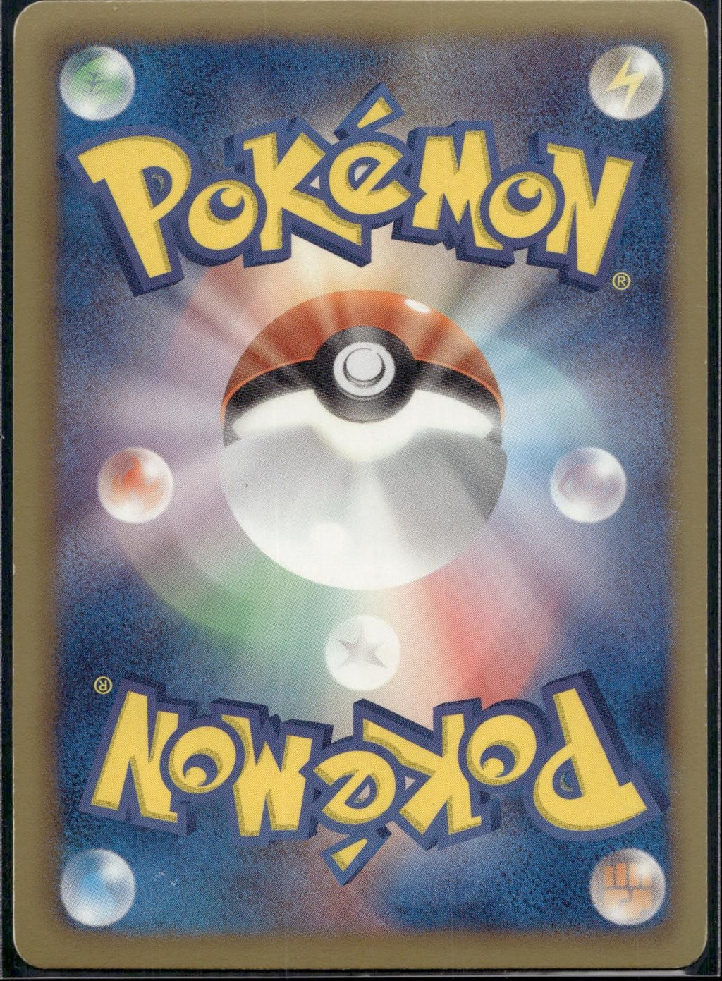 G Scope 074/076 BW9 Megalo Cannon Pokemon Japanese Unlimited Holo Lightly Played