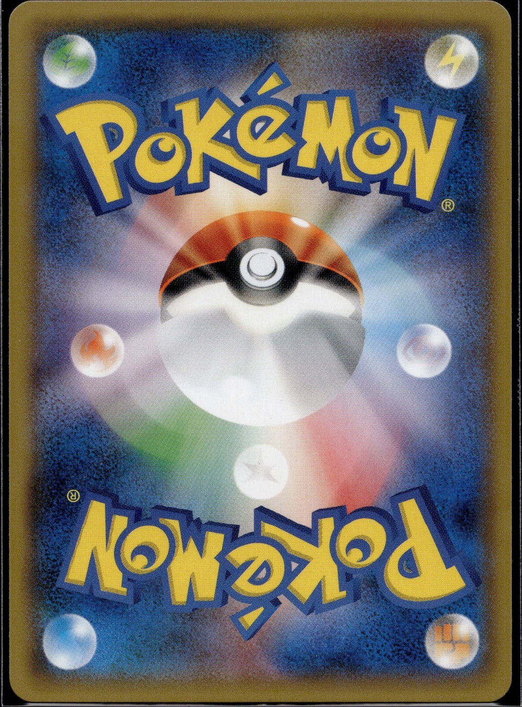 Aqua Patch 038/050 SM5+ Ultra Force Pokemon Japanese Reverse Holo NM