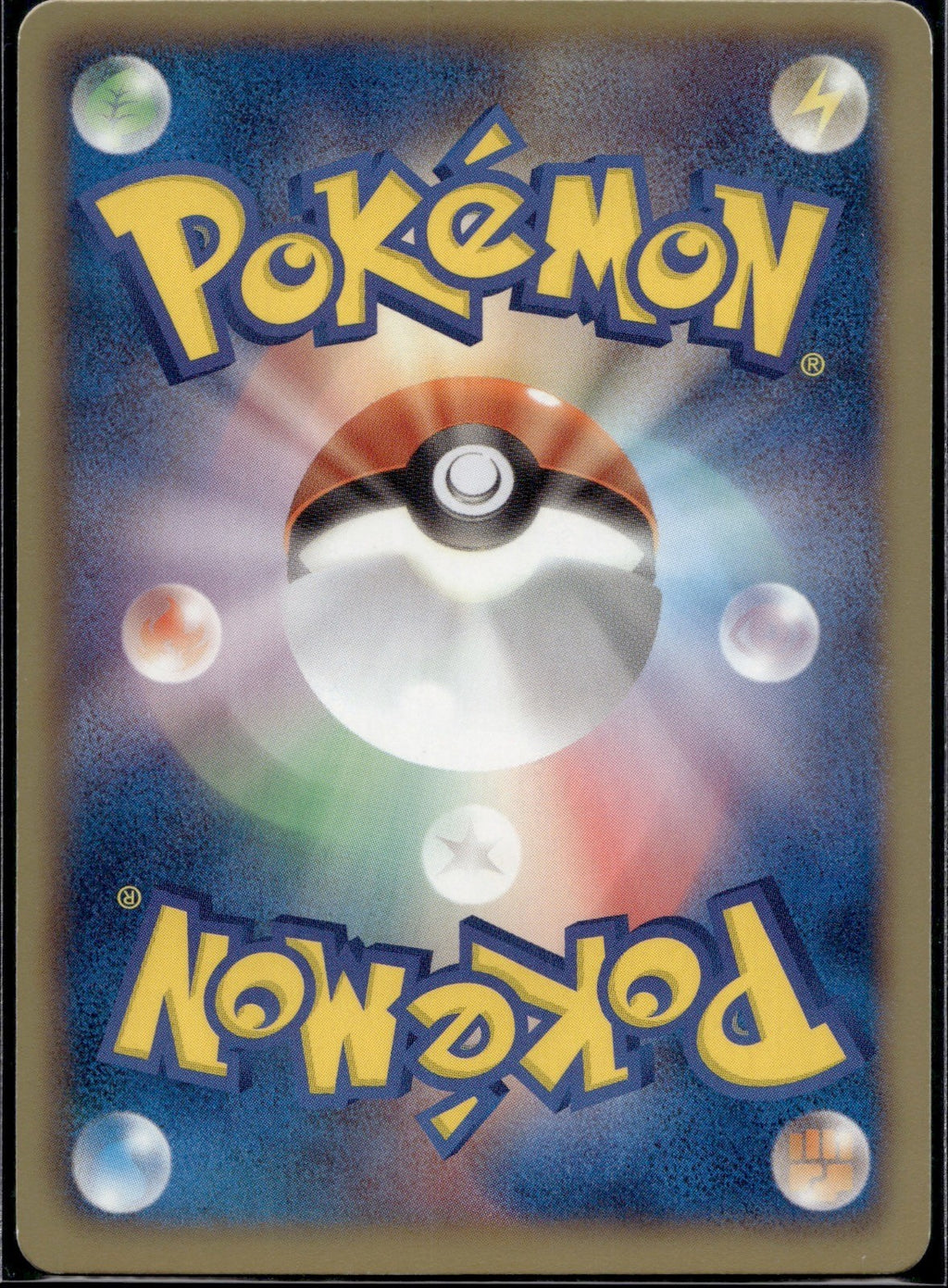 Pansage 004/053 BW1 White Collection Pokemon Japanese Unlimited Lightly Played