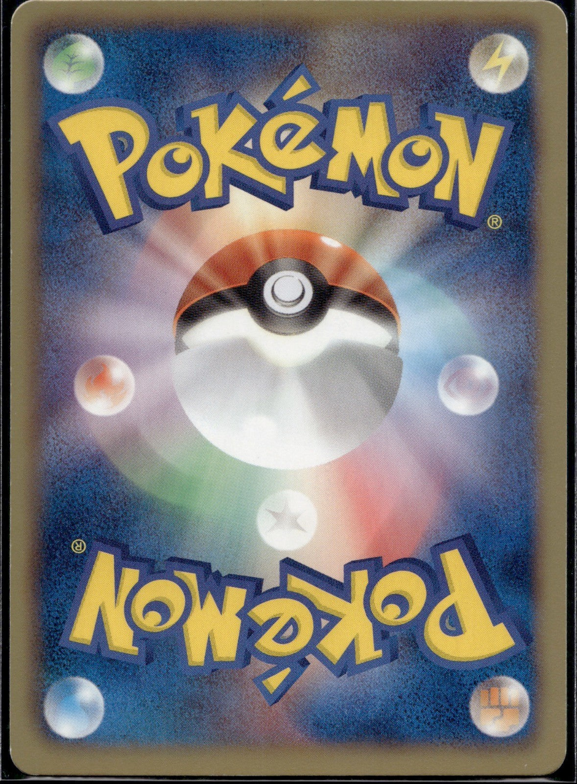 Pansage 004/053 BW1 White Collection Pokemon Japanese Unlimited Lightly Played