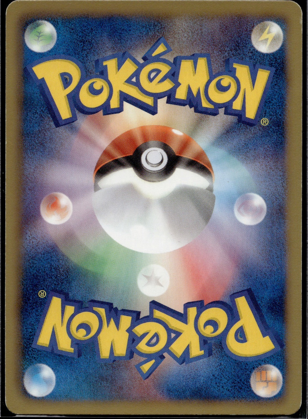 Stoutland 044/053 BW1 White Collection Pokemon Japanese Unlimited Lightly Played