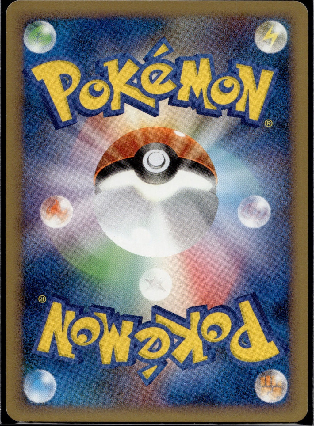 Professor Elm's Training Method 009/010 B Blastoise Deck Pokemon Japanese LP
