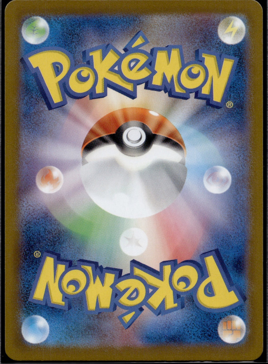Mandibuzz 145/086 SV11B SV11B: Black Bolt Pokemon Japanese Holo Near Mint
