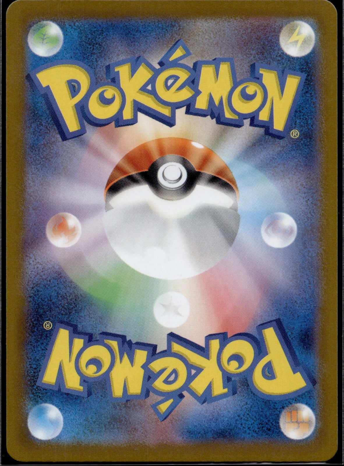 Mandibuzz 145/086 SV11B SV11B: Black Bolt Pokemon Japanese Holo Near Mint