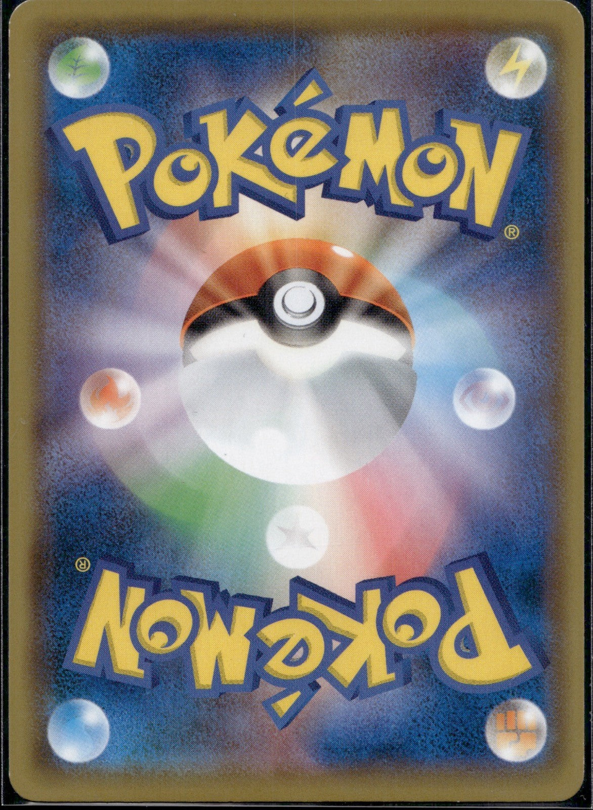 Channeler 086/094 SM11 Miracle Twin Pokemon Japanese Lightly Played