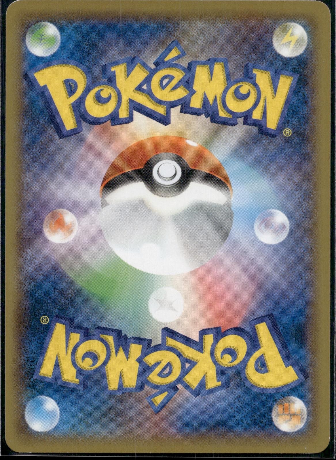 Charmander 011/095 SM9A Tag Bolt Pokemon Japanese Lightly Played