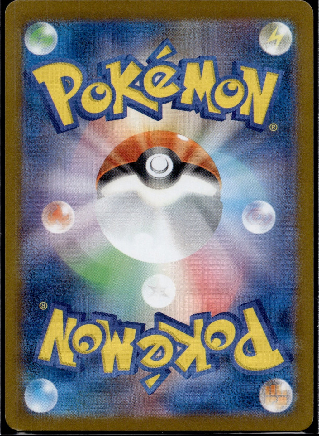 Klinklang 148/086 SV11W SV11W: White Flare Pokemon Japanese Holo Near Mint