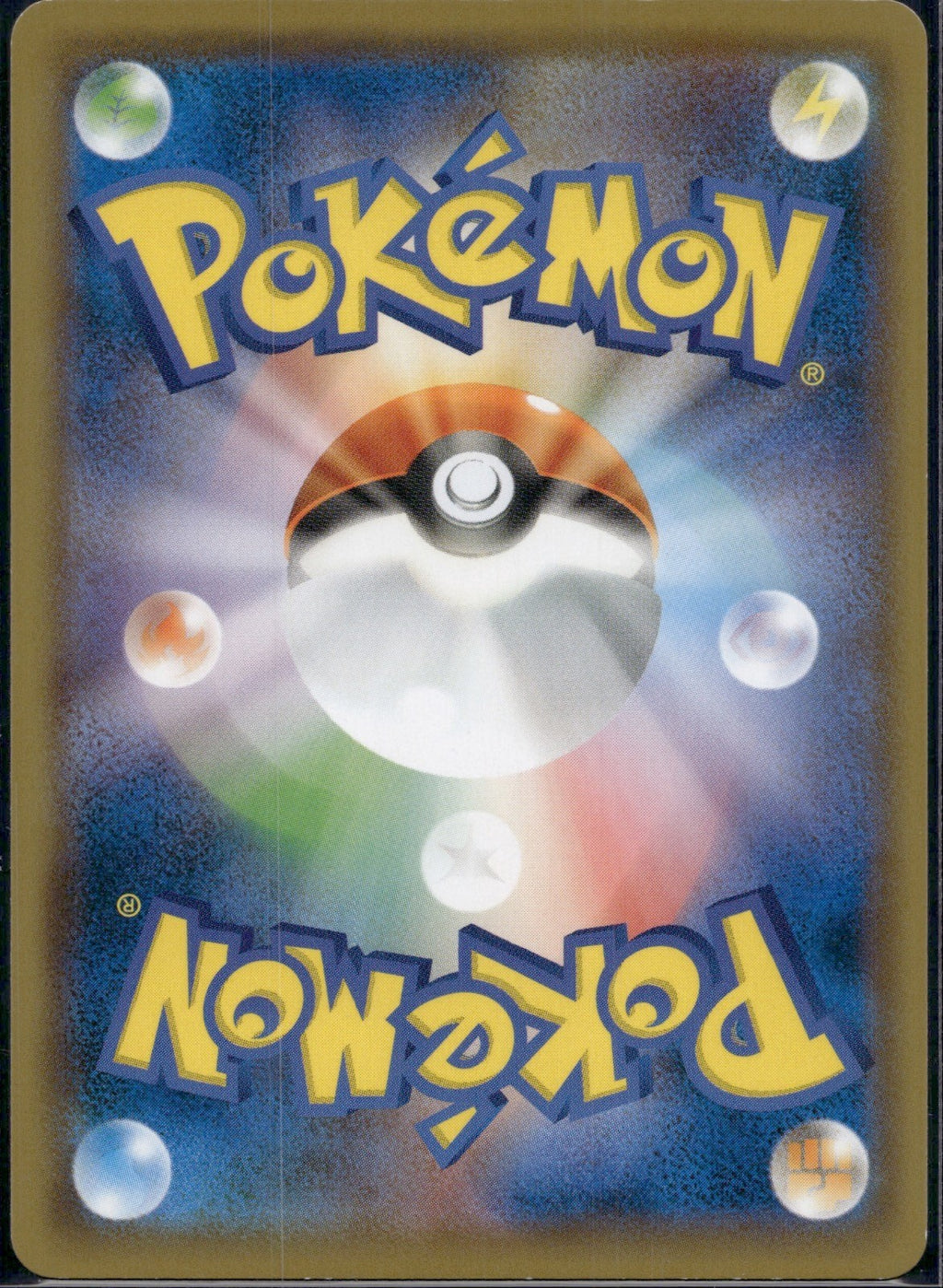 Charmander 011/095 SM9A Tag Bolt Pokemon Japanese Lightly Played