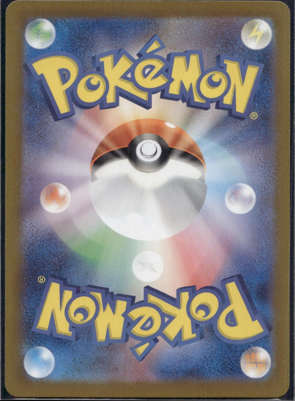 Teal Mask Ogerpon EX 131/101 SV6 Mask of Change Pokemon Japanese Holo Near Mint