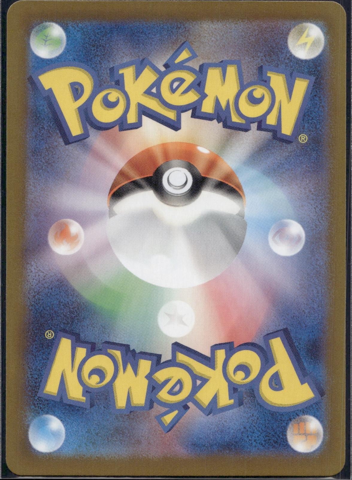Teal Mask Ogerpon EX 131/101 SV6 Mask of Change Pokemon Japanese Holo Near Mint