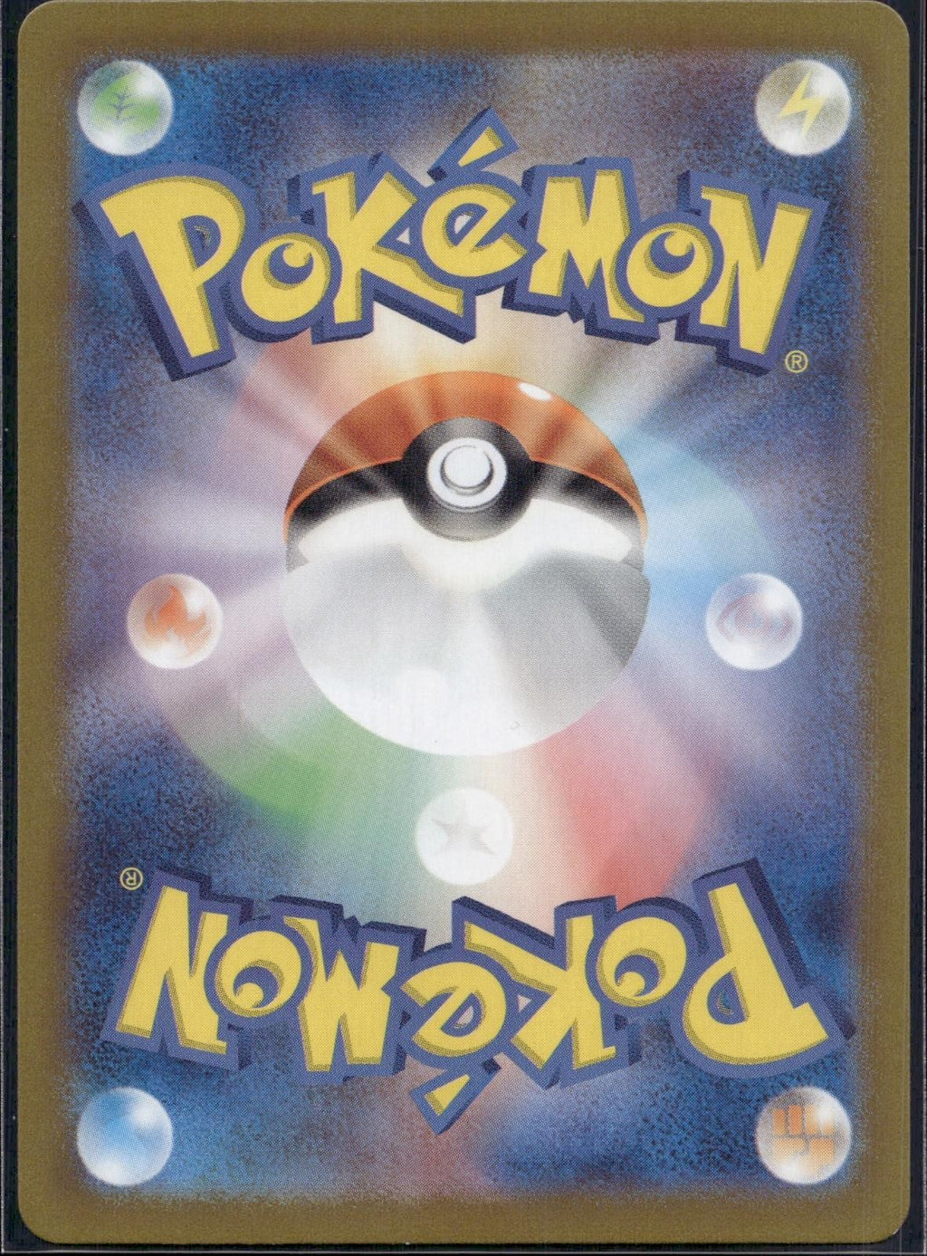 Pecharunt EX 092/064 sv6a Night Wanderer Pokemon Japanese Holo Near Mint