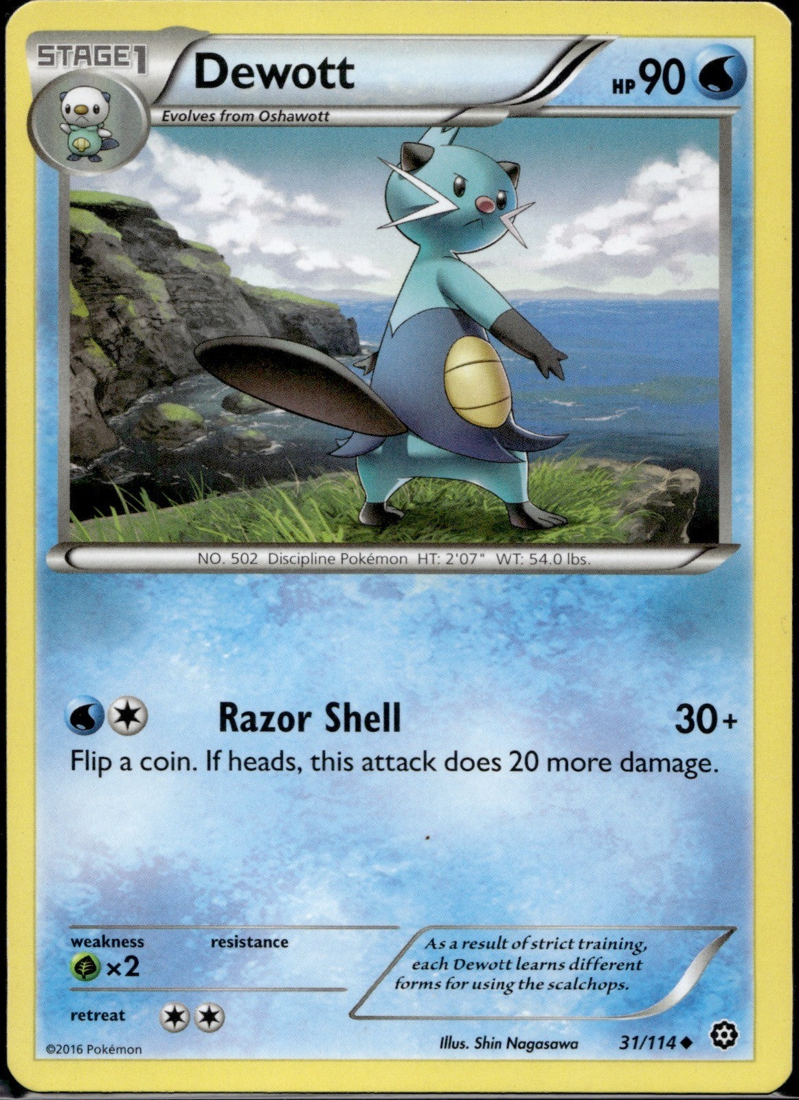 Dewott 31/114 STS Steam Siege Pokemon Lightly Played