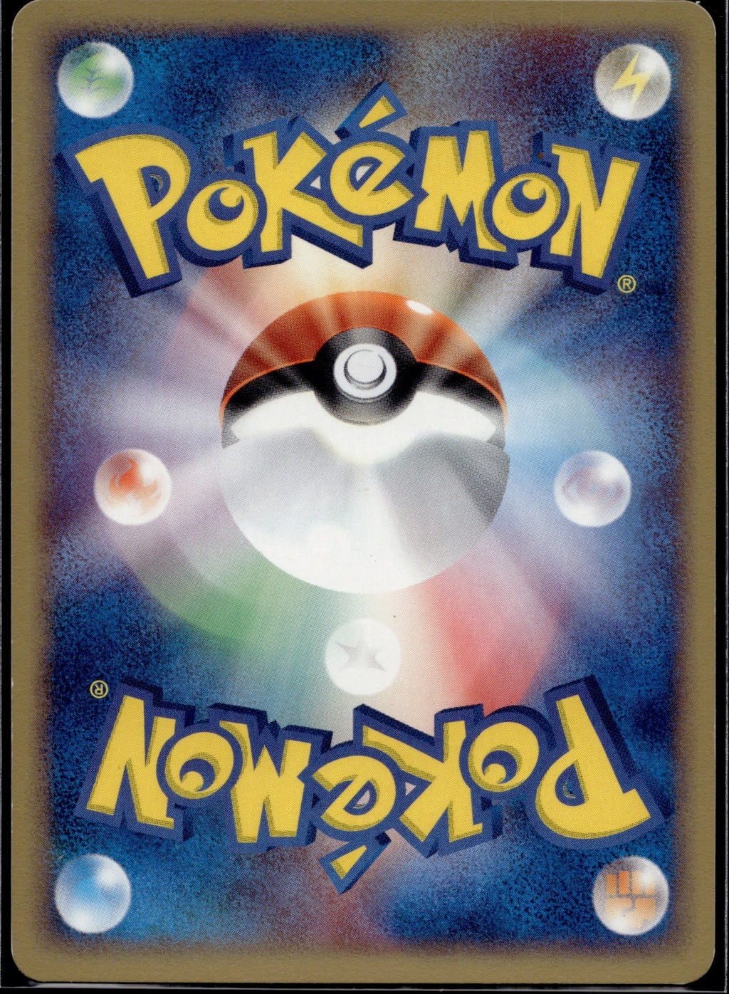 Lady Outing 053/055 ADV Expansion Pack Pokemon Japanese 1st Edition LP
