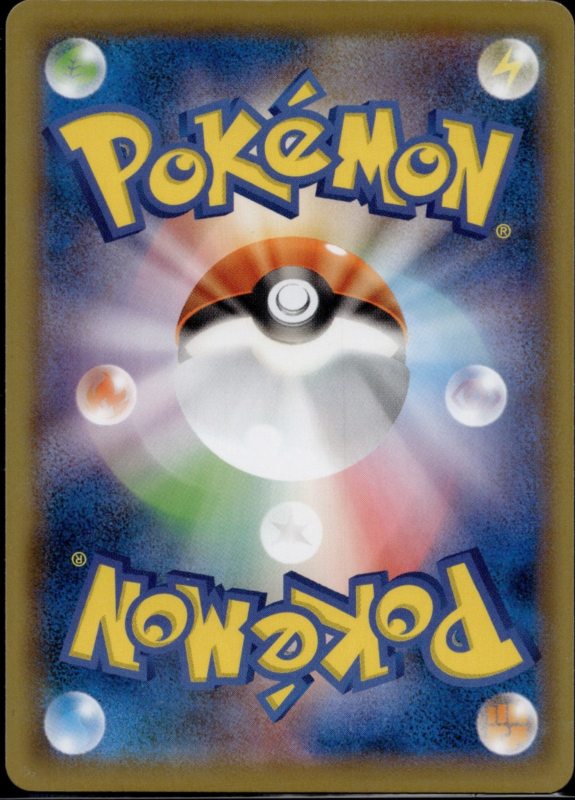 Will 044/049 SM11B Dream League Pokemon Japanese Near Mint