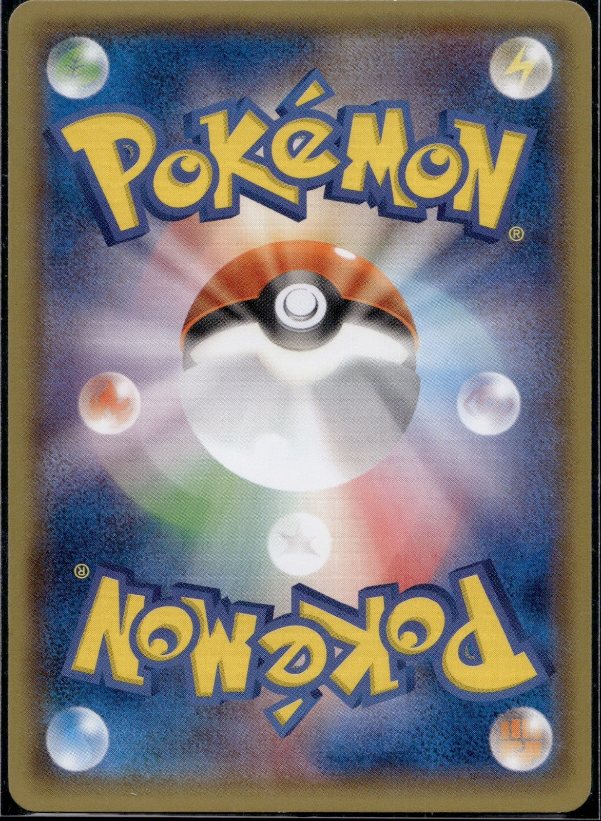 Marshtomp 013/070 XY5 Tidal Storm Pokemon Japanese 1st Edition Lightly Played