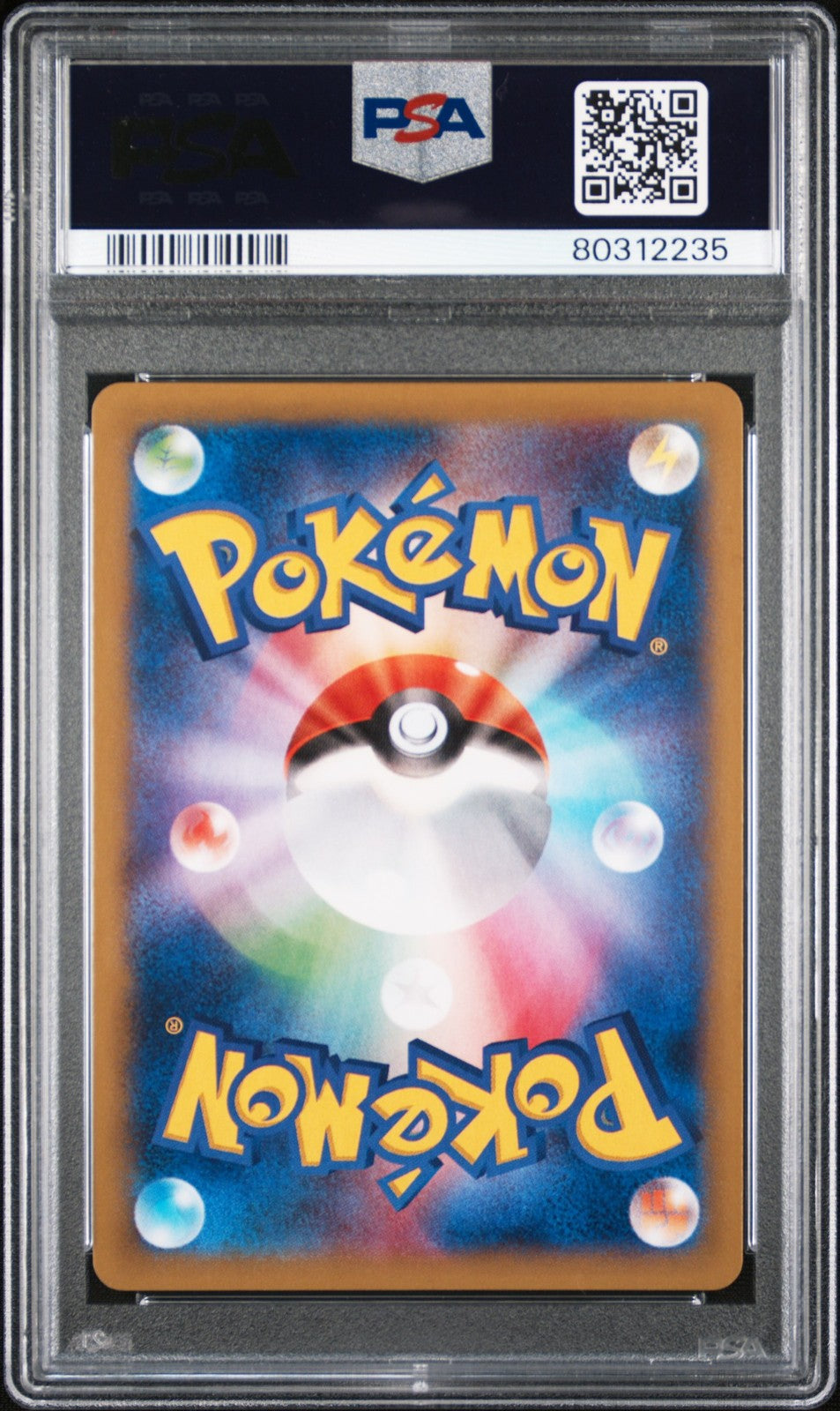POP 52 Malamar EX 057/088 Phantom Gate 1st Ed PSA 10 Gem Mint Pokemon Japanese