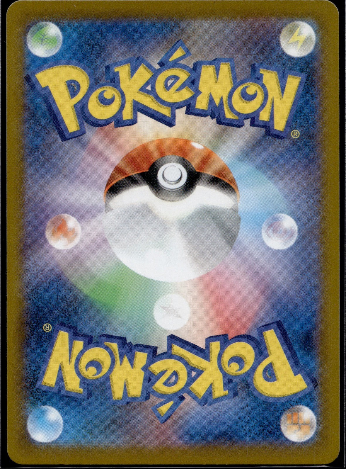 Cobalion 149/086 SV11B SV11B: Black Bolt Pokemon Japanese Holo Near Mint
