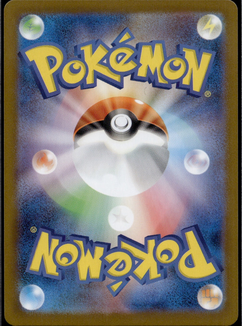 Pidove 153/086 SV11B SV11B: Black Bolt Pokemon Japanese Holo Near Mint