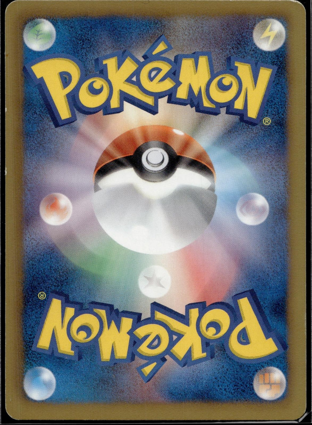 Palpitoad 033/093 EBB EX Battle Boost Pokemon Japanese Unlimited Lightly Played