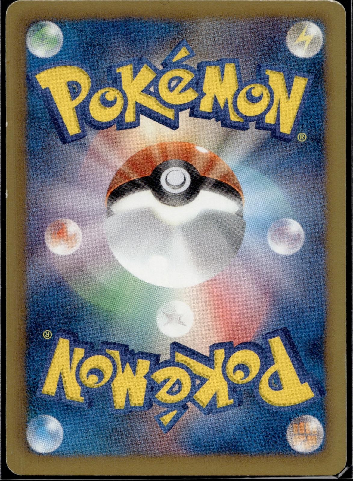Palpitoad 033/093 EBB EX Battle Boost Pokemon Japanese Unlimited Lightly Played