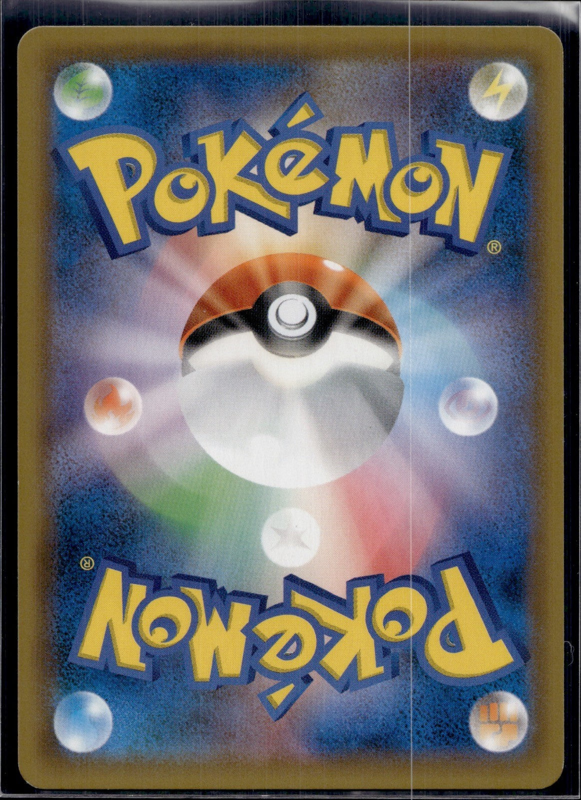 Silvally GX 111/150 SM8B GX Ultra Shiny Pokemon Japanese Near Mint