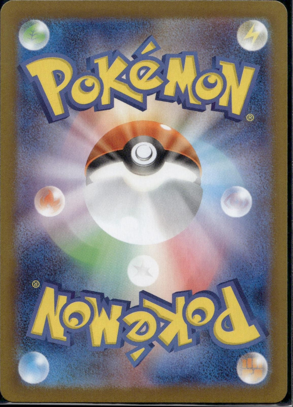 Terapagos ex 226/187 SV8a SV8a: Terastal Festival ex Pokemon Japanese Holo NM/M