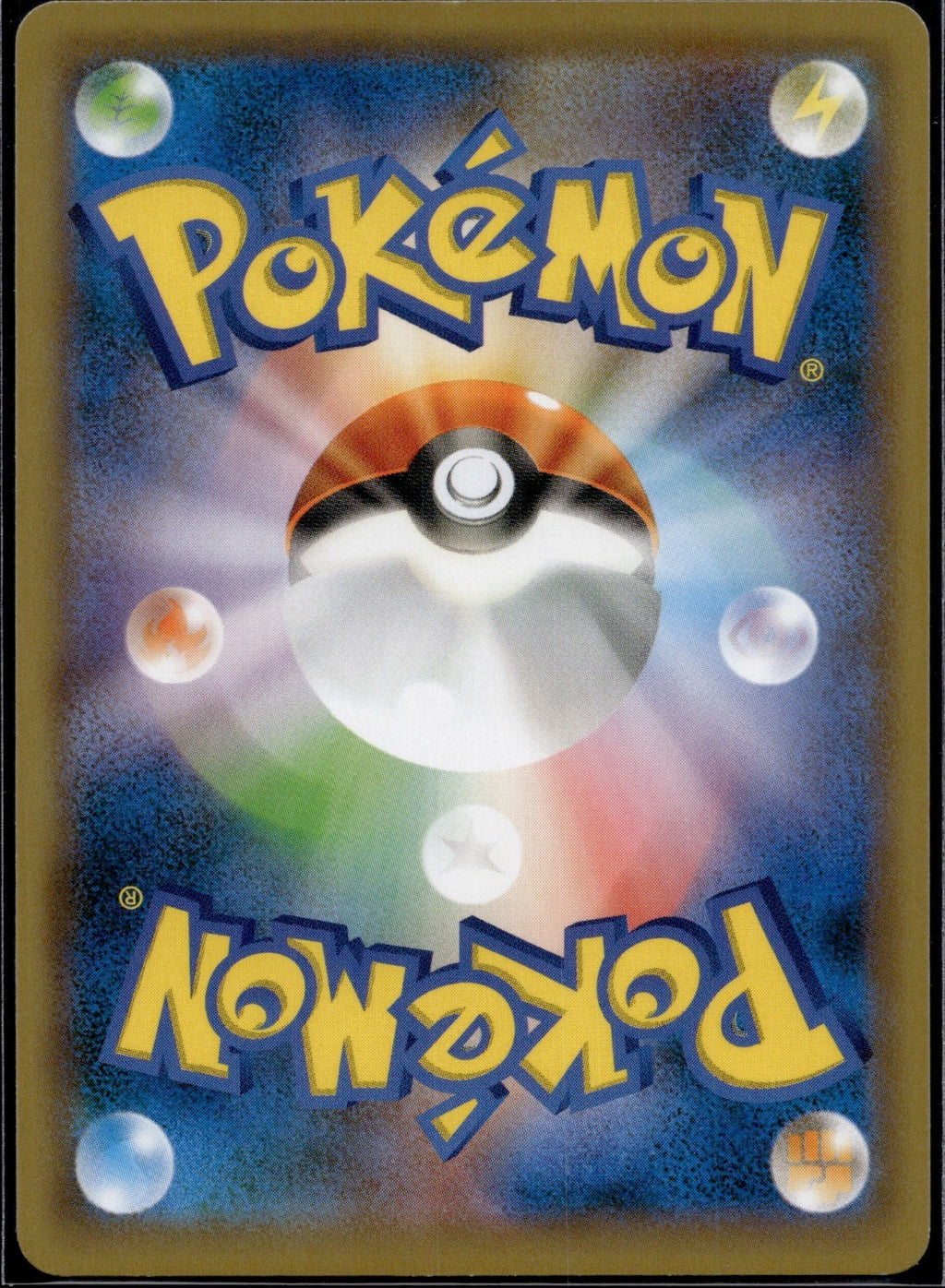 Squirtle 021/095 SM9A Tag Bolt Pokemon Japanese Lightly Played