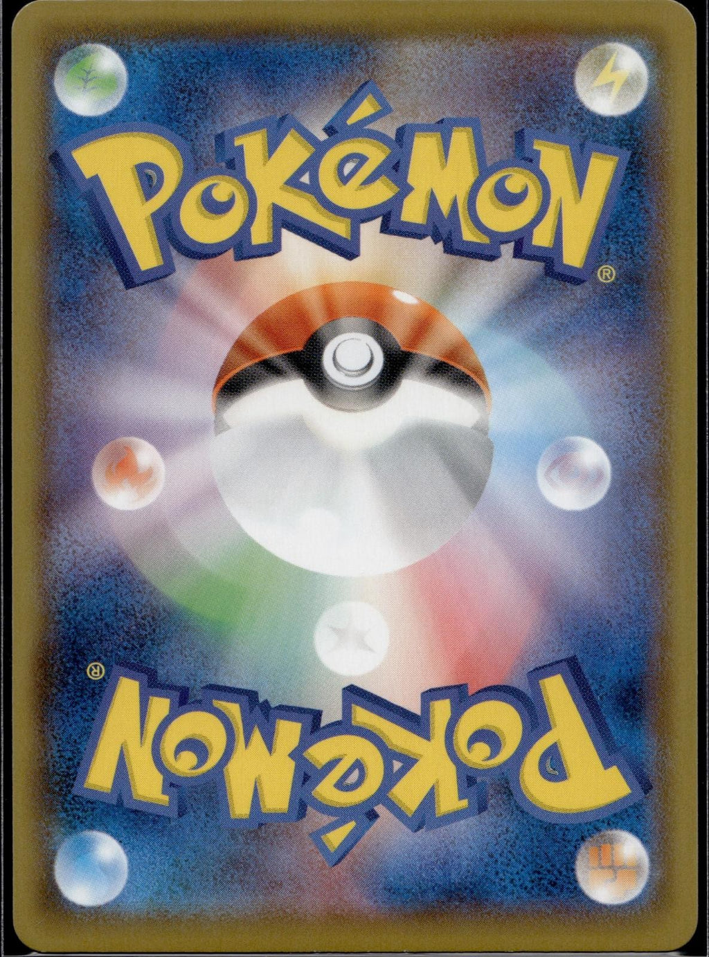 Galarian Zigzagoon 277/190 S4a Shiny Star V Pokemon Japanese Holo Near Mint