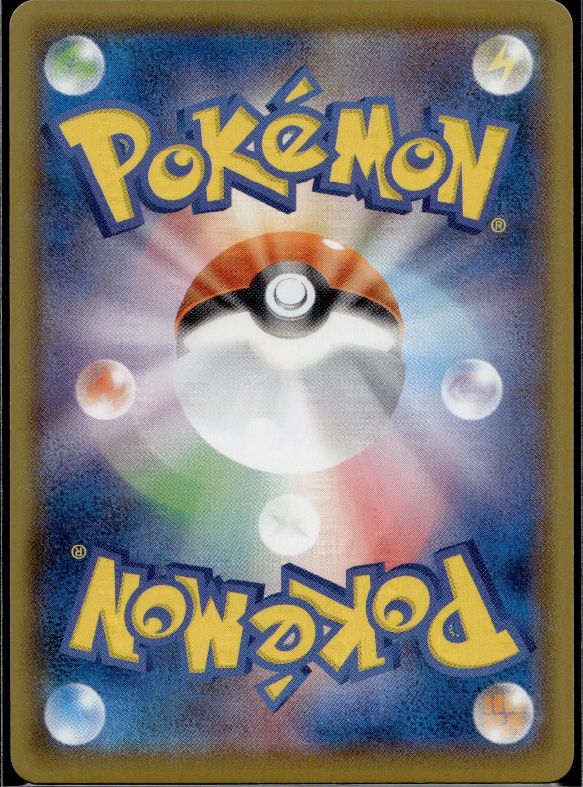 Galarian Zigzagoon 277/190 S4a Shiny Star V Pokemon Japanese Holo Near Mint